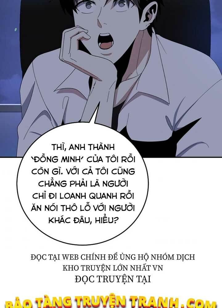 Tôi Là Thợ Săn Có Sức Mạnh Của 99 Vạn Tiền Kiếp Chapter 54 - Trang 7