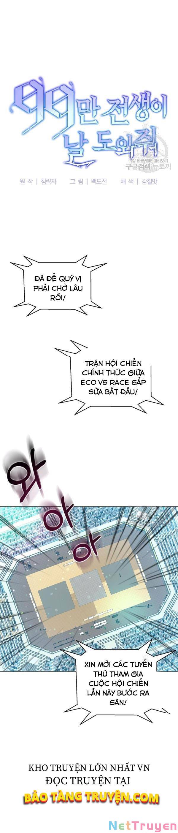 Tôi Là Thợ Săn Có Sức Mạnh Của 99 Vạn Tiền Kiếp Chapter 29 - Trang 3