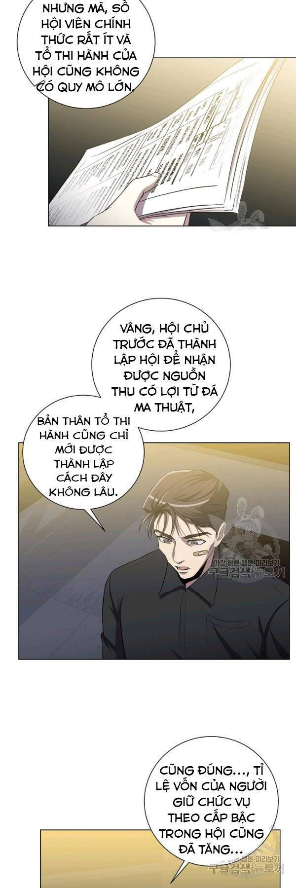 Tôi Là Thợ Săn Có Sức Mạnh Của 99 Vạn Tiền Kiếp Chapter 25 - Trang 19