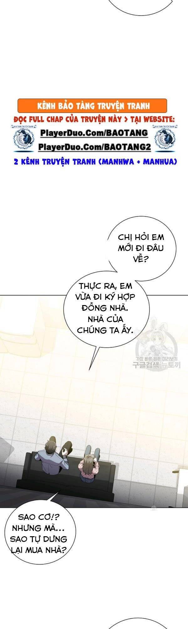 Tôi Là Thợ Săn Có Sức Mạnh Của 99 Vạn Tiền Kiếp Chapter 24 - Trang 12