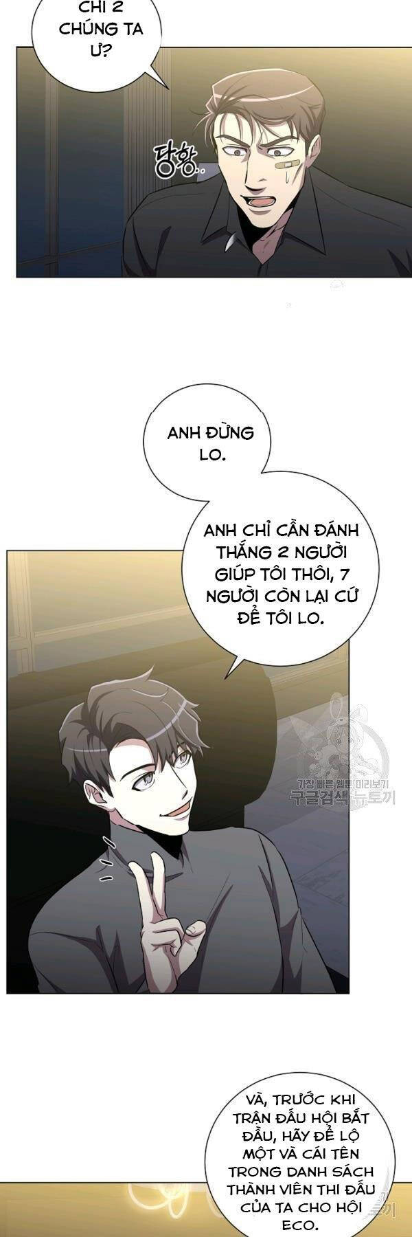 Tôi Là Thợ Săn Có Sức Mạnh Của 99 Vạn Tiền Kiếp Chapter 25 - Trang 27