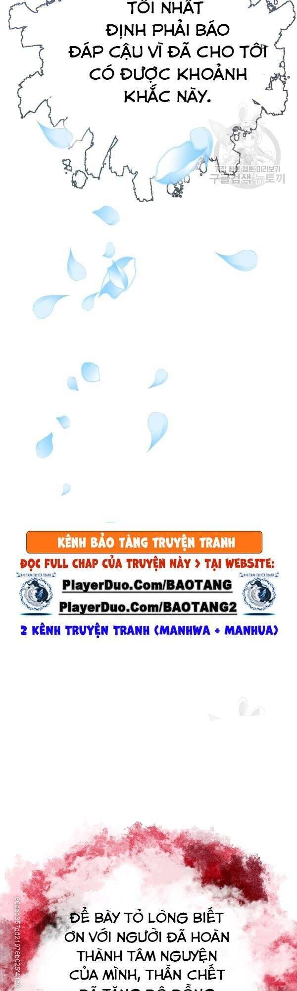 Tôi Là Thợ Săn Có Sức Mạnh Của 99 Vạn Tiền Kiếp Chapter 23 - Trang 13