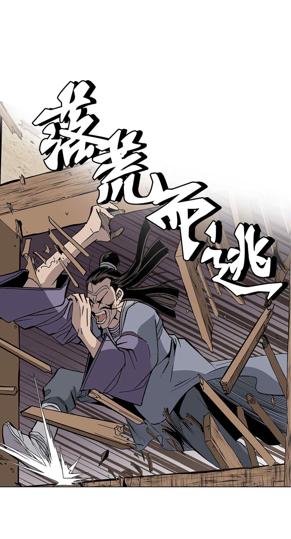 Bảo Tiêu Chapter 21 - Trang 13