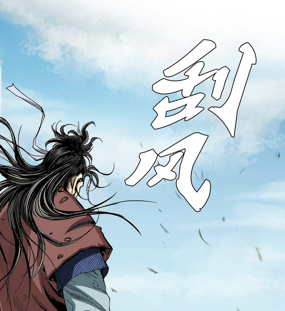 Bảo Tiêu Chapter 8 - Trang 14