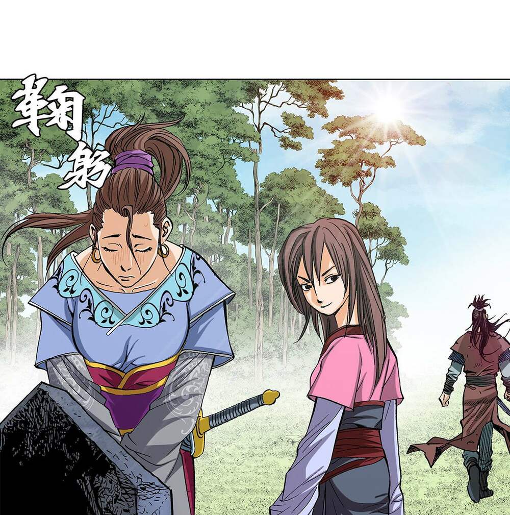 Bảo Tiêu Chapter 8 - Trang 17