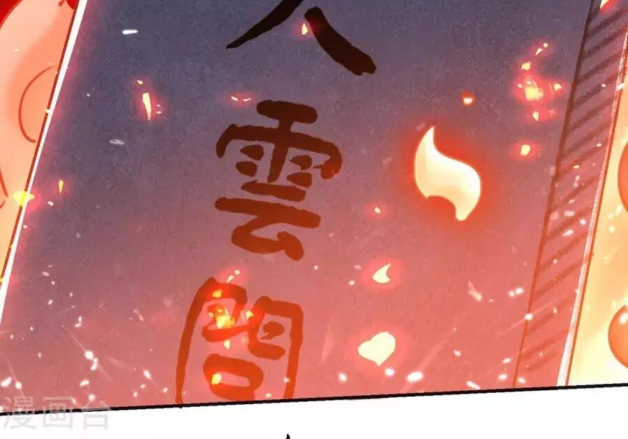 Vạn Giới Tiên Vương Chapter 6 - Trang 20