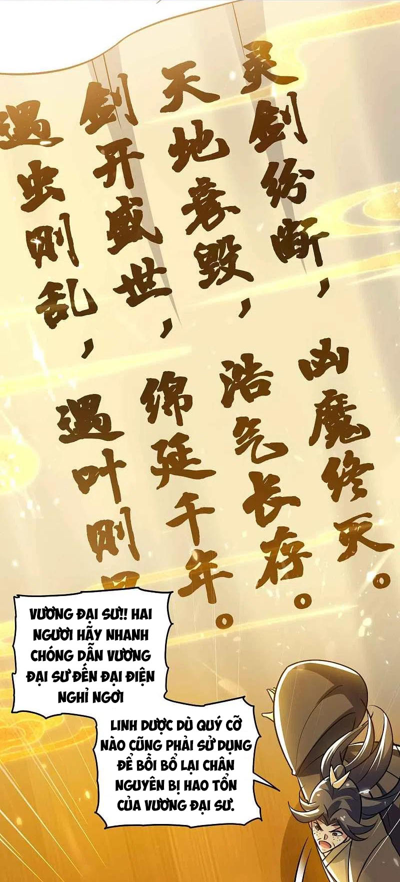 Vạn Giới Tiên Vương Chapter 184 - Trang 12