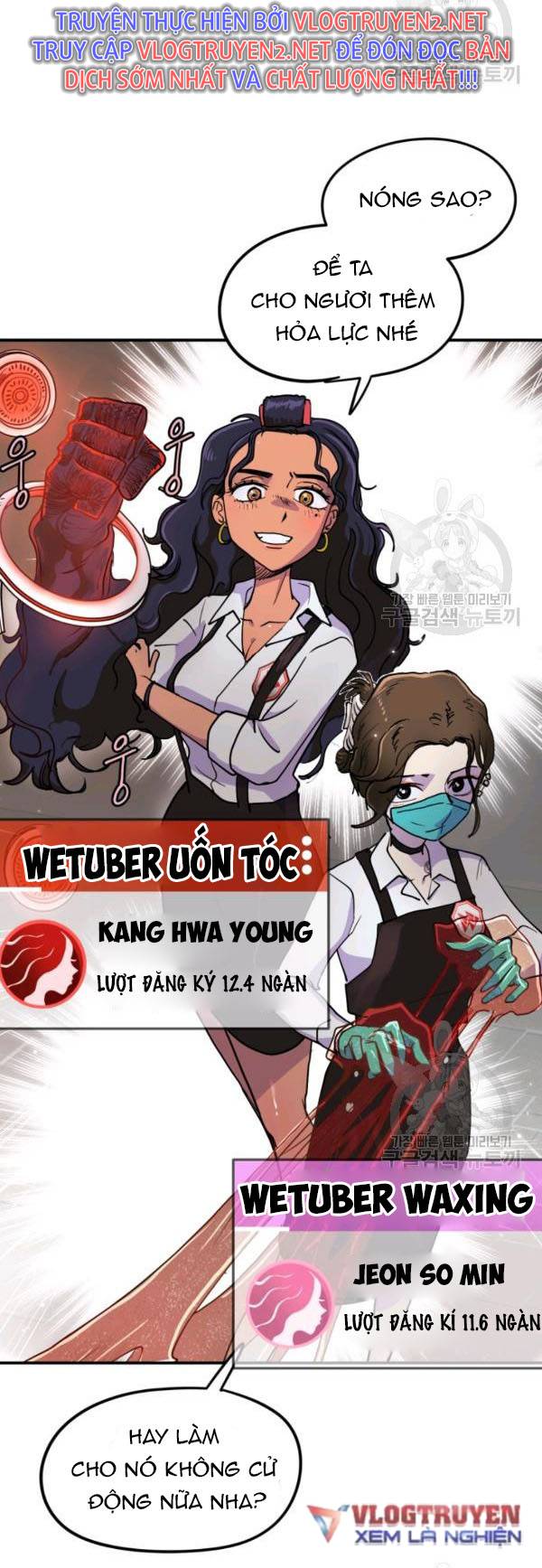 Trường Học Wetube Chapter 7 - Trang 39