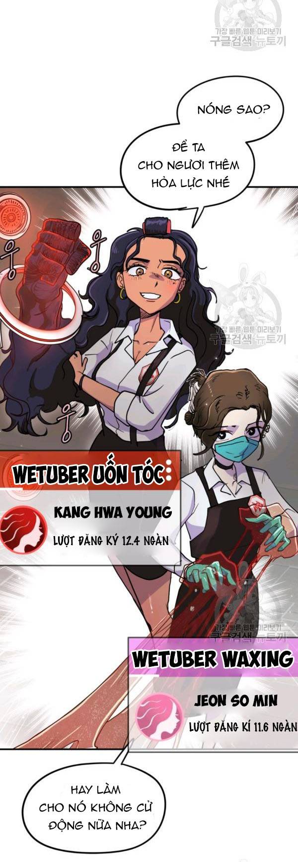 Trường Học Wetube Chapter 5 - Trang 39