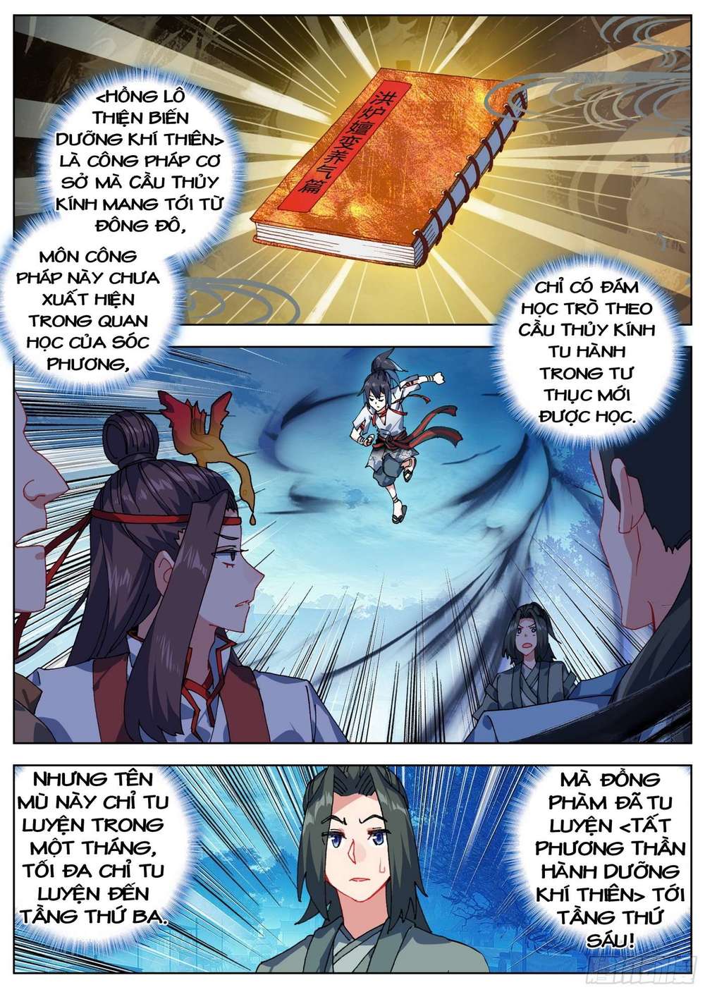 Lâm Uyên Hành Chapter 17 - Trang 1