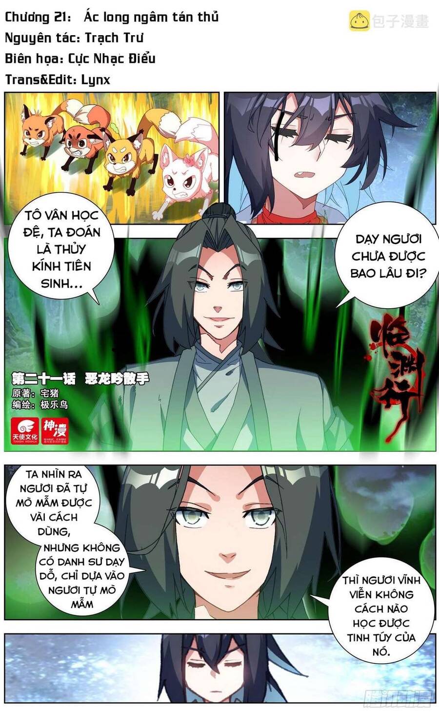 Lâm Uyên Hành Chapter 21 - Trang 1