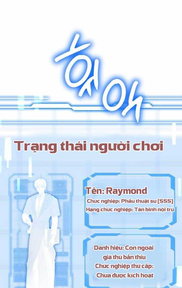 Bác Sĩ Phẫu Thuật Cấp Sss Chapter 1 - Trang 80