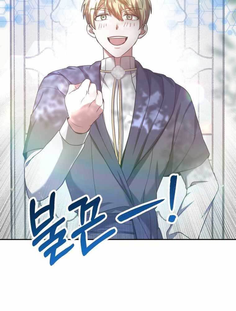 Bác Sĩ Phẫu Thuật Cấp Sss Chapter 7 - Trang 86