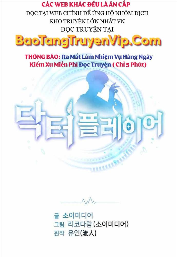 Bác Sĩ Phẫu Thuật Cấp Sss Chapter 18 - Trang 0