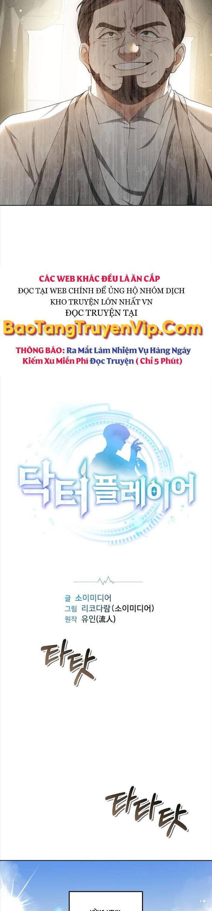 Bác Sĩ Phẫu Thuật Cấp Sss Chapter 44 - Trang 1