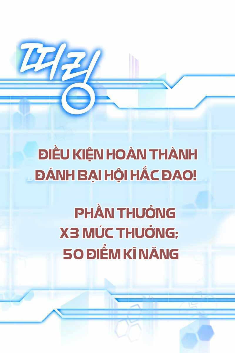 Bác Sĩ Phẫu Thuật Cấp Sss Chapter 29 - Trang 12