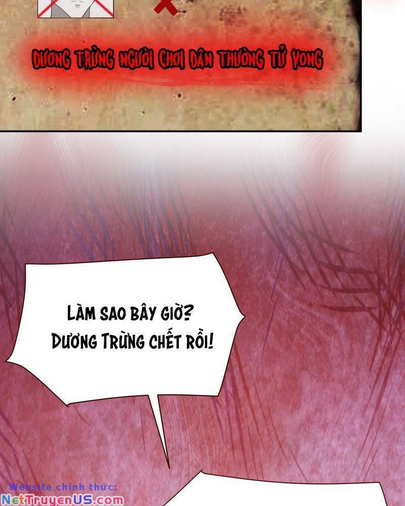 Vô Hạn Hồ Sơ Chapter 5 - Trang 21