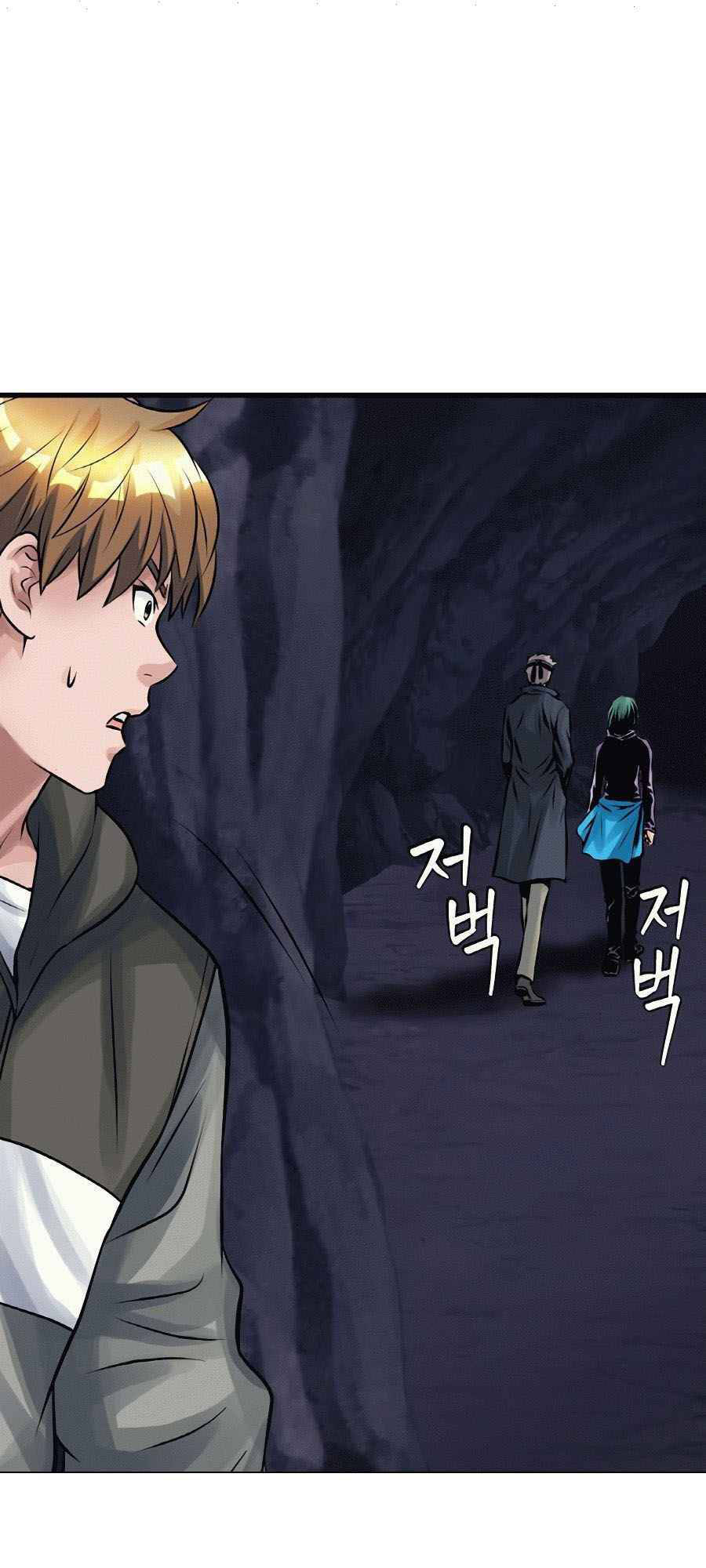 Ranker Bất Bại Chapter 53.5 - Trang 32