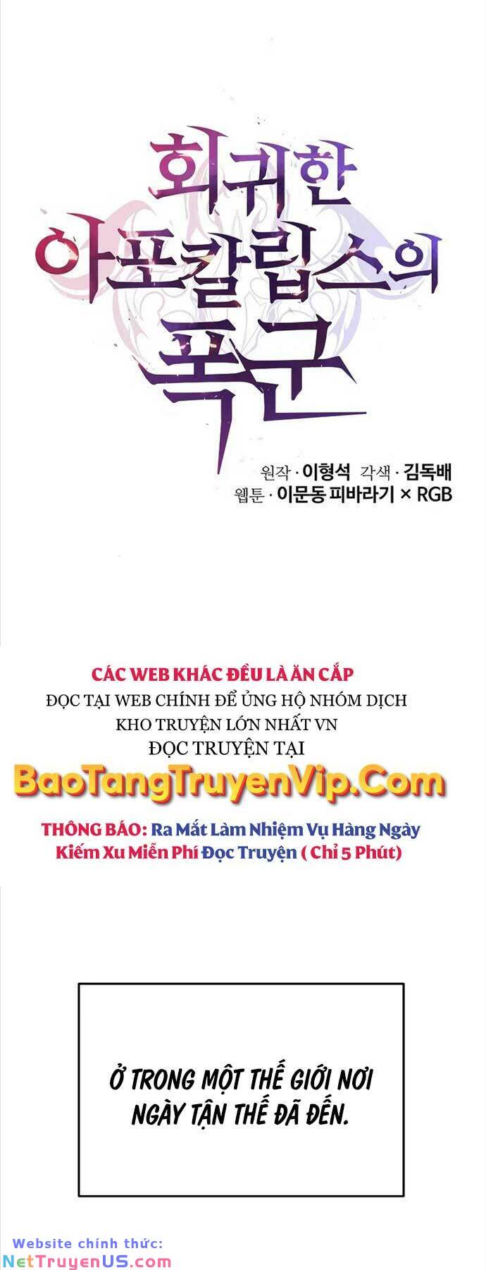 Vị Bạo Chúa Của Ngày Tận Thế Trở Lại Chapter 17 - Trang 16