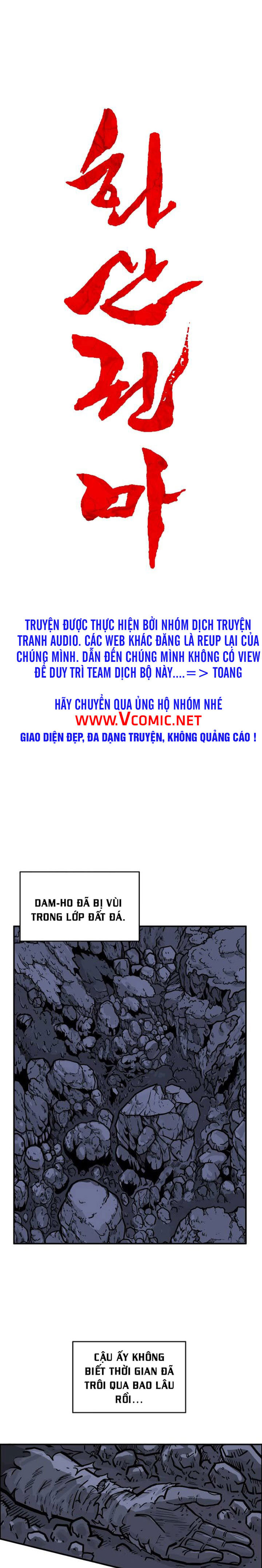 Hỏa Sơn Quyền Chapter 21 - Trang 1