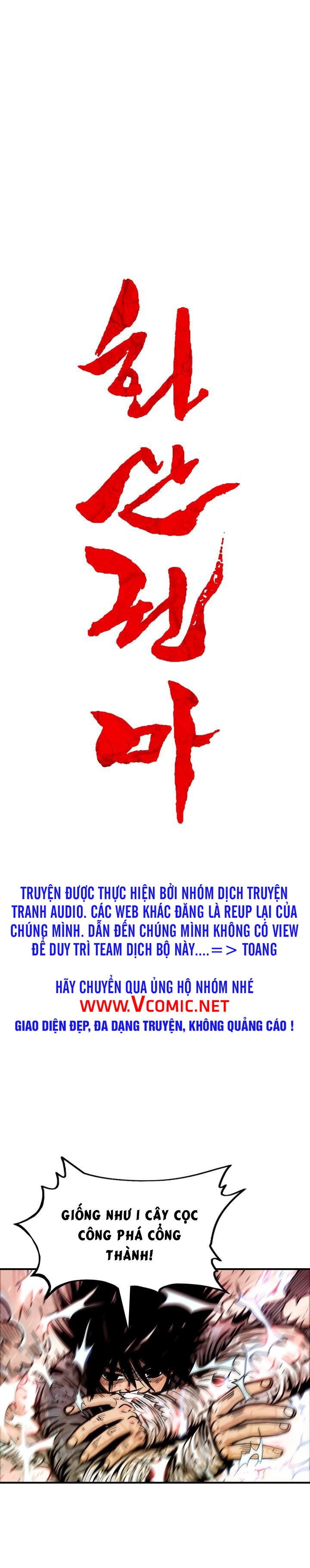 Hỏa Sơn Quyền Chapter 20 - Trang 1