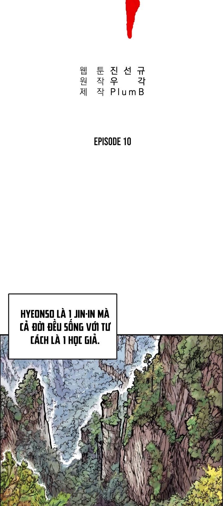 Hỏa Sơn Quyền Chapter 10 - Trang 13