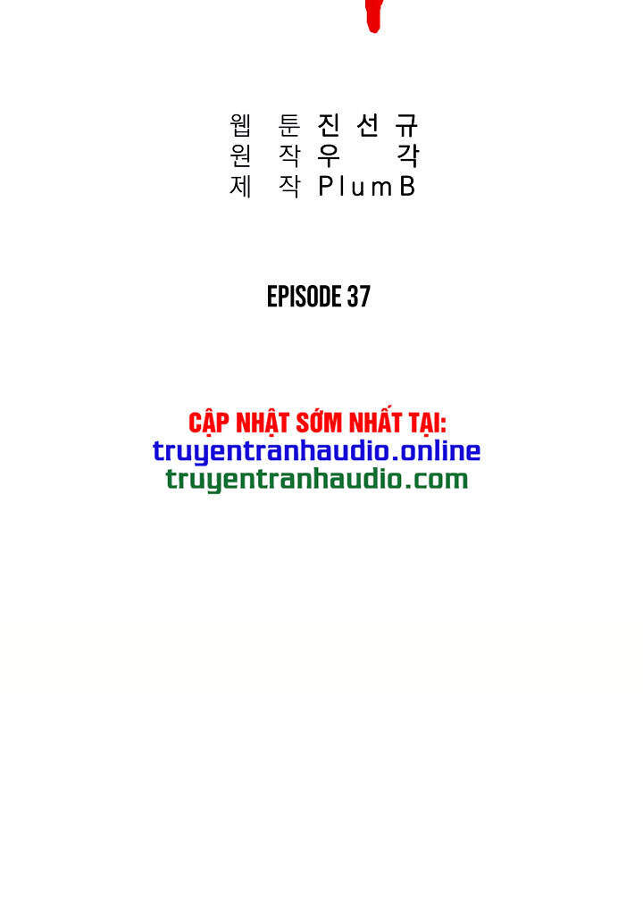 Hỏa Sơn Quyền Chapter 37 - Trang 5