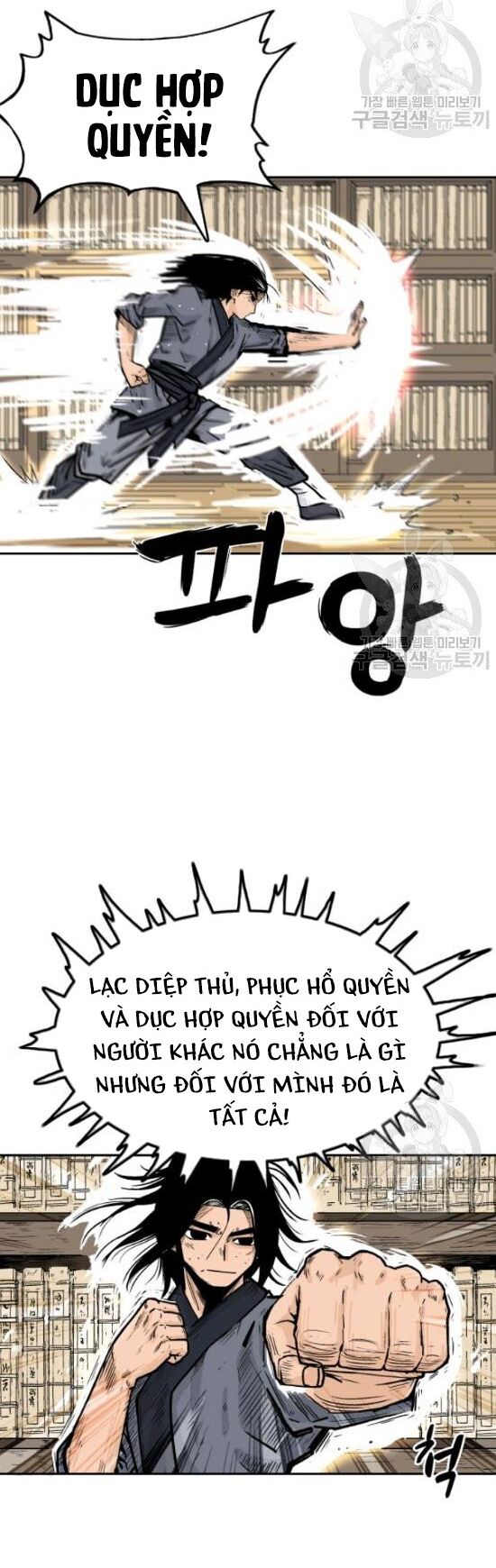 Hỏa Sơn Quyền Chapter 2 - Trang 26