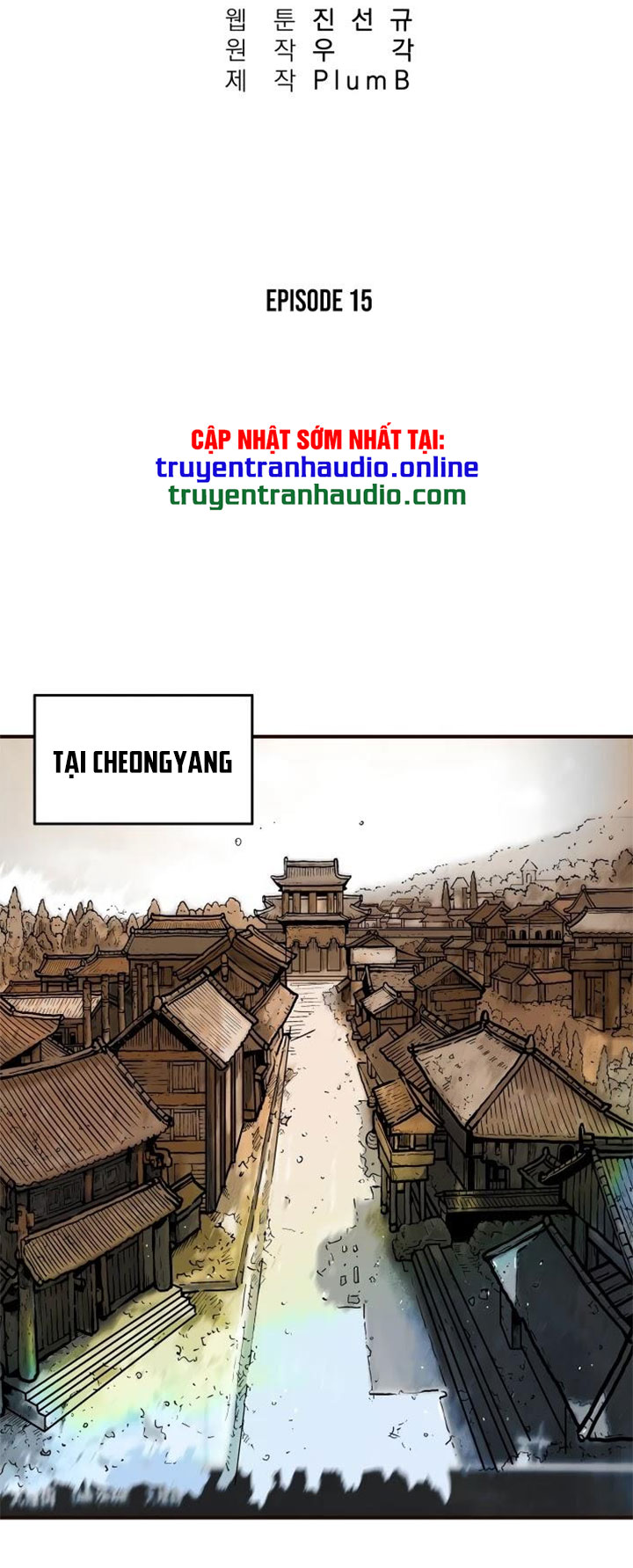 Hỏa Sơn Quyền Chapter 15 - Trang 3