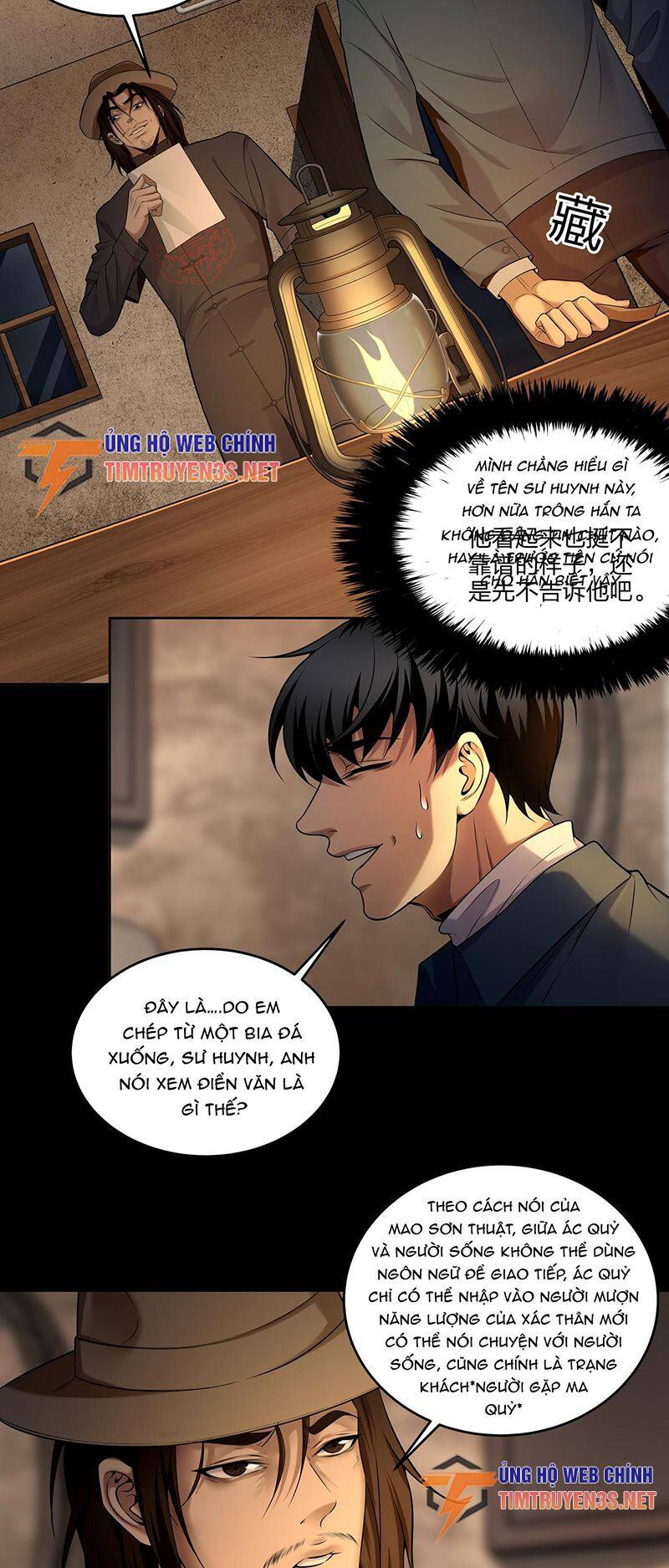 Hậu Duệ Phái Mao Sơn Chapter 21 - Trang 5