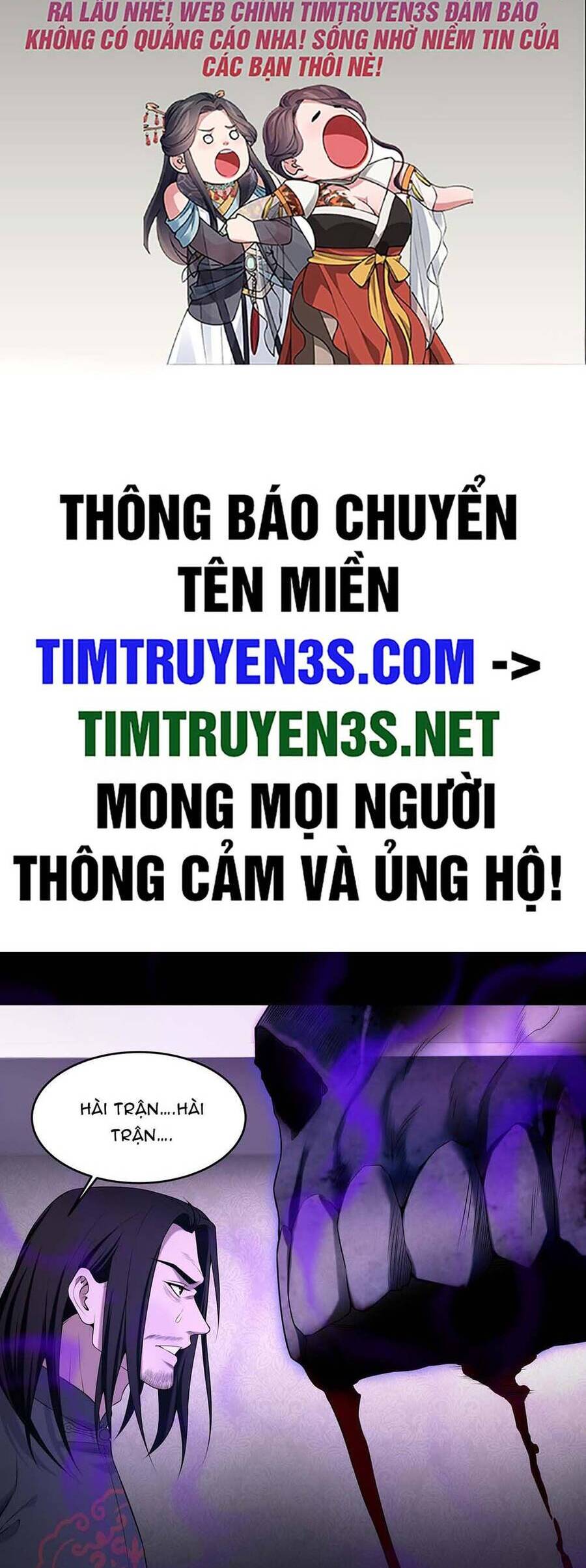 Hậu Duệ Phái Mao Sơn Chapter 51 - Trang 1