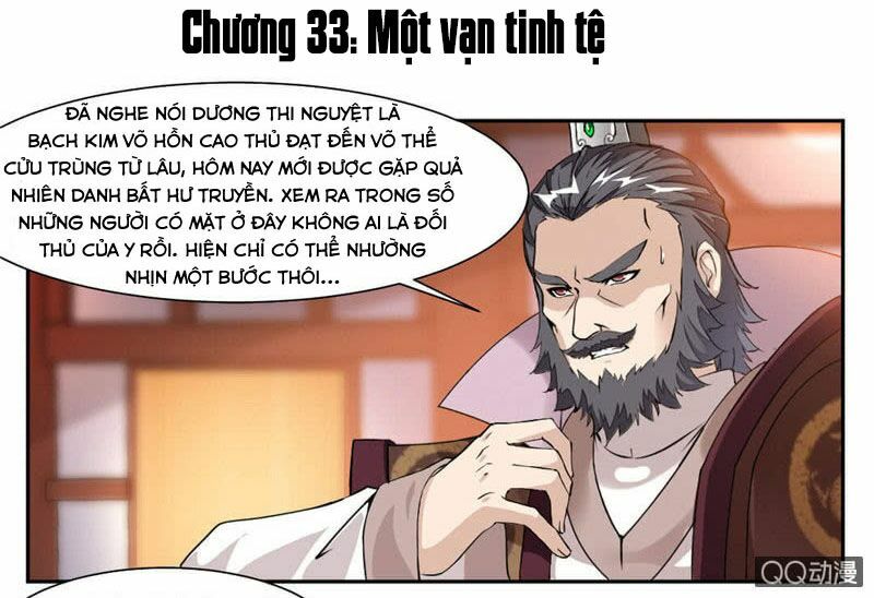 Cửu Dương Thần Vương Chapter 33 - Trang 0