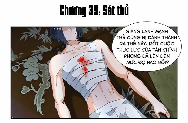 Cửu Dương Thần Vương Chapter 39 - Trang 1