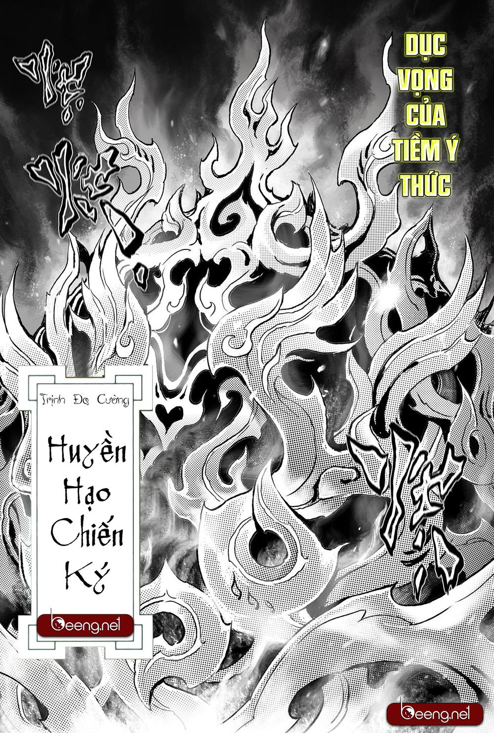 Huyền Hạo Chiến Kí Chapter 214 - Trang 0