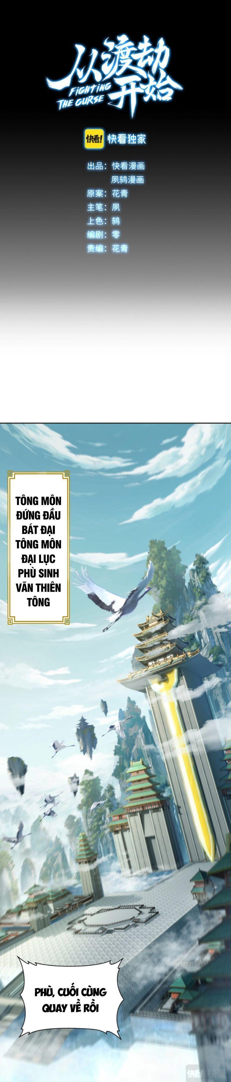 Bắt Đầu Từ Độ Kiếp Chapter 1 - Trang 6