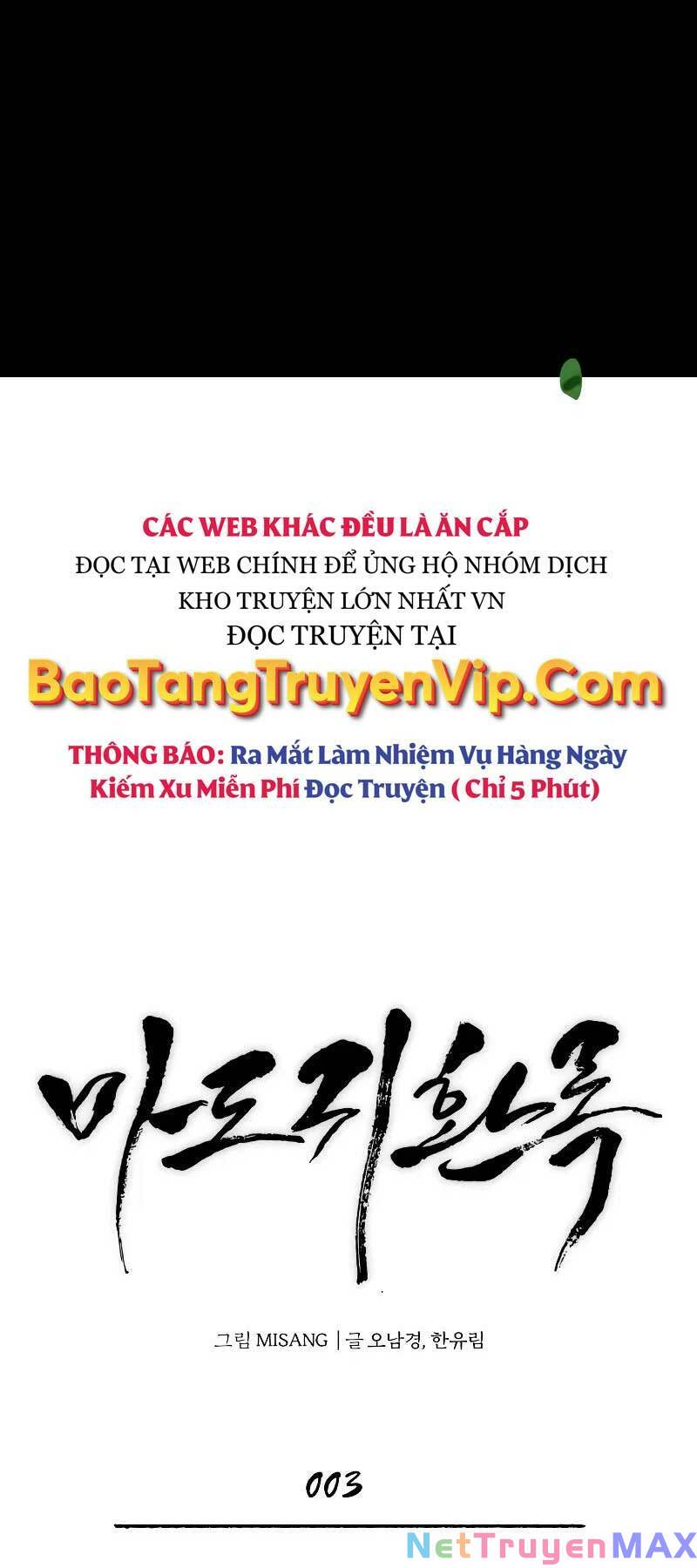 Quy Hoàn Lục Ma Đạo Chapter 3 - Trang 5