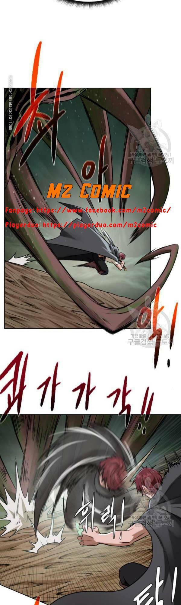 Cổ Vật Trong Hầm Tối Chapter 14 - Trang 7