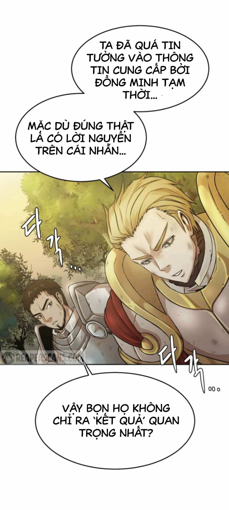 Cổ Vật Trong Hầm Tối Chapter 3 - Trang 17