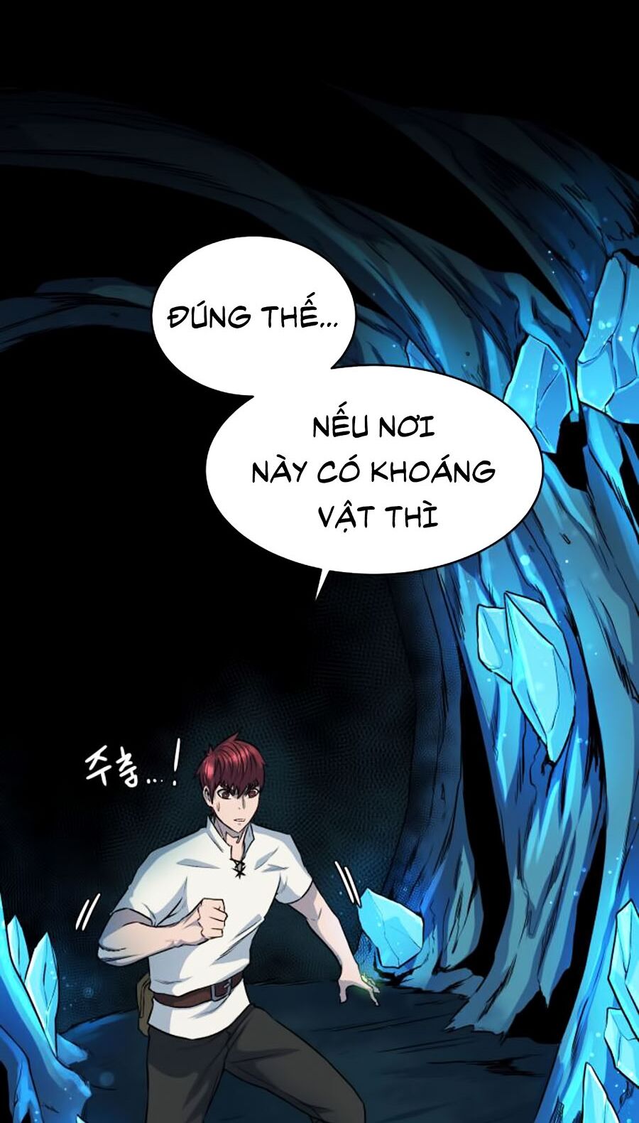 Cổ Vật Trong Hầm Tối Chapter 5 - Trang 11