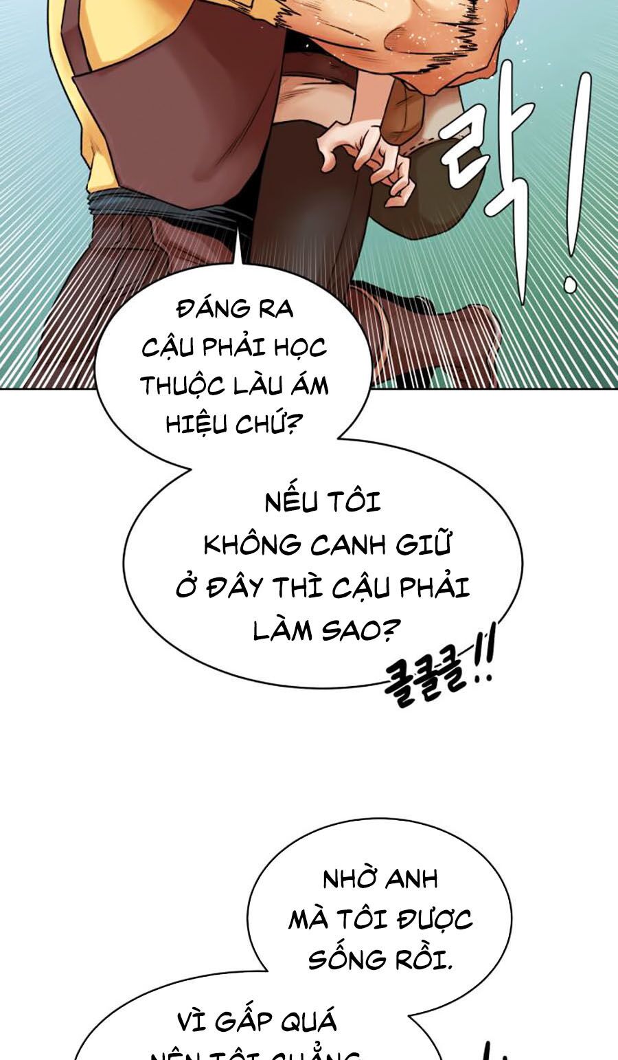 Cổ Vật Trong Hầm Tối Chapter 4 - Trang 17