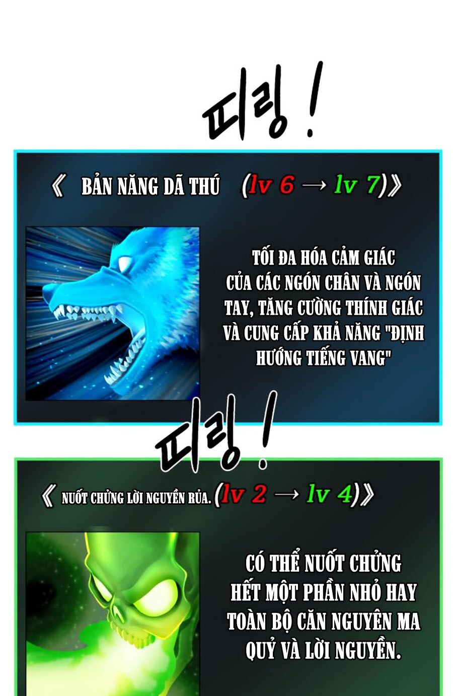 Cổ Vật Trong Hầm Tối Chapter 8 - Trang 72