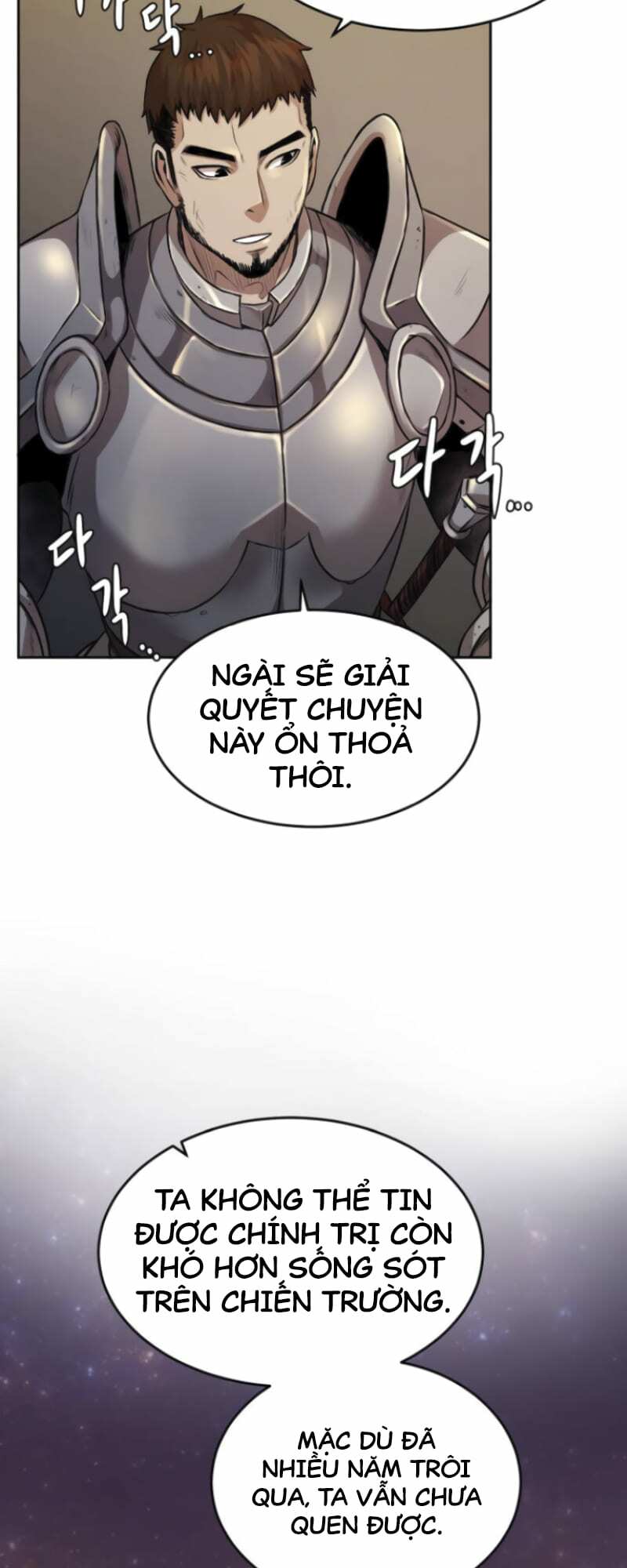 Cổ Vật Trong Hầm Tối Chapter 3 - Trang 19