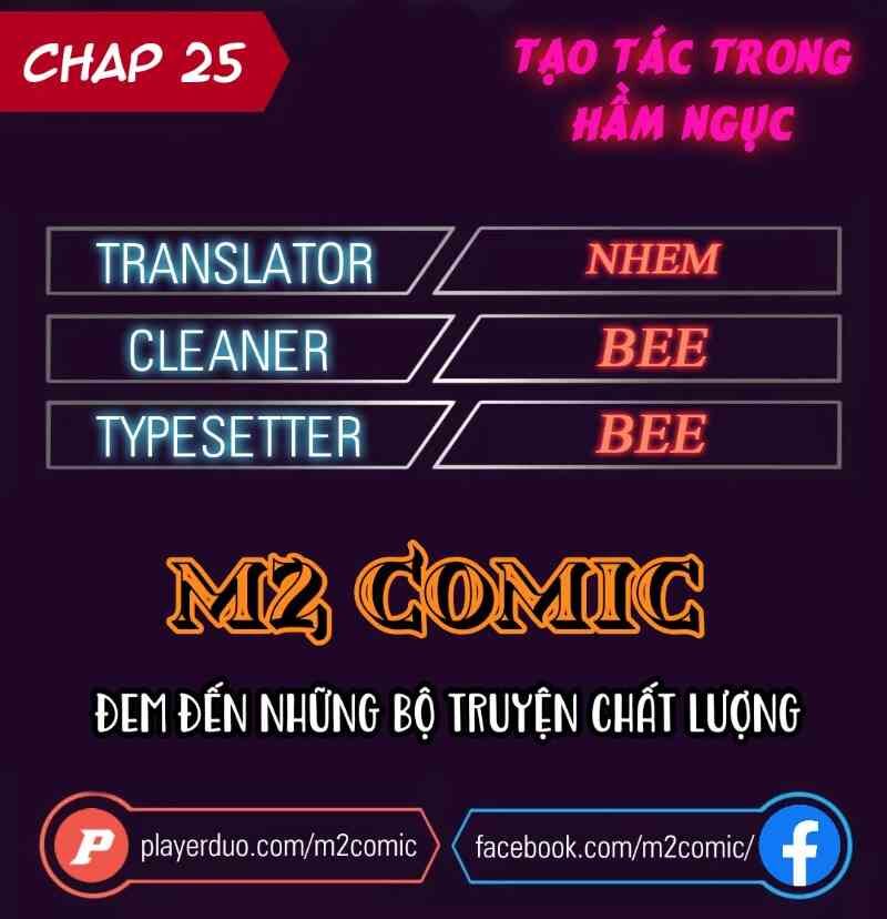 Cổ Vật Trong Hầm Tối Chapter 25 - Trang 0