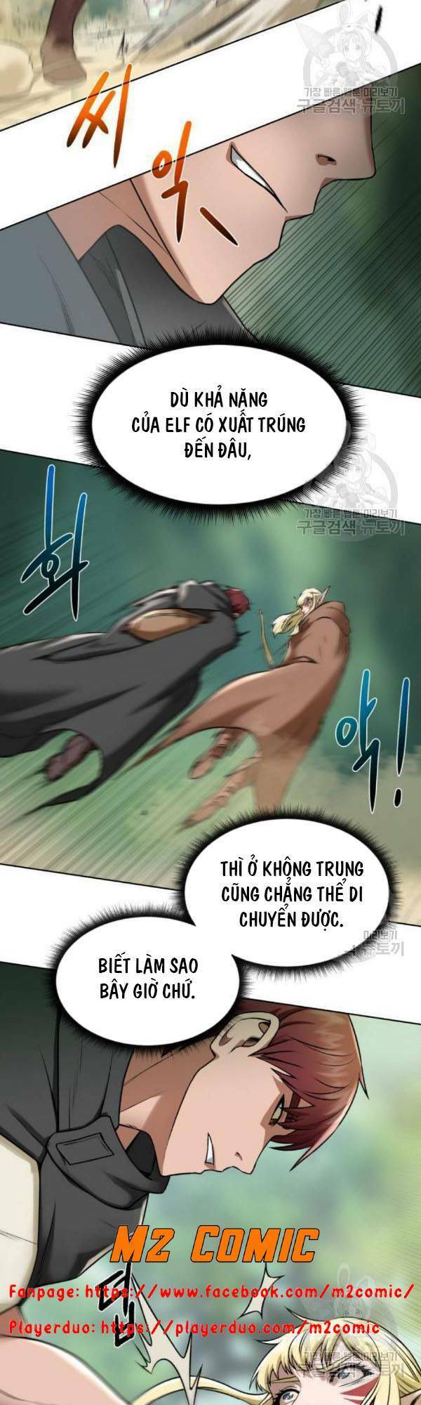 Cổ Vật Trong Hầm Tối Chapter 13 - Trang 22