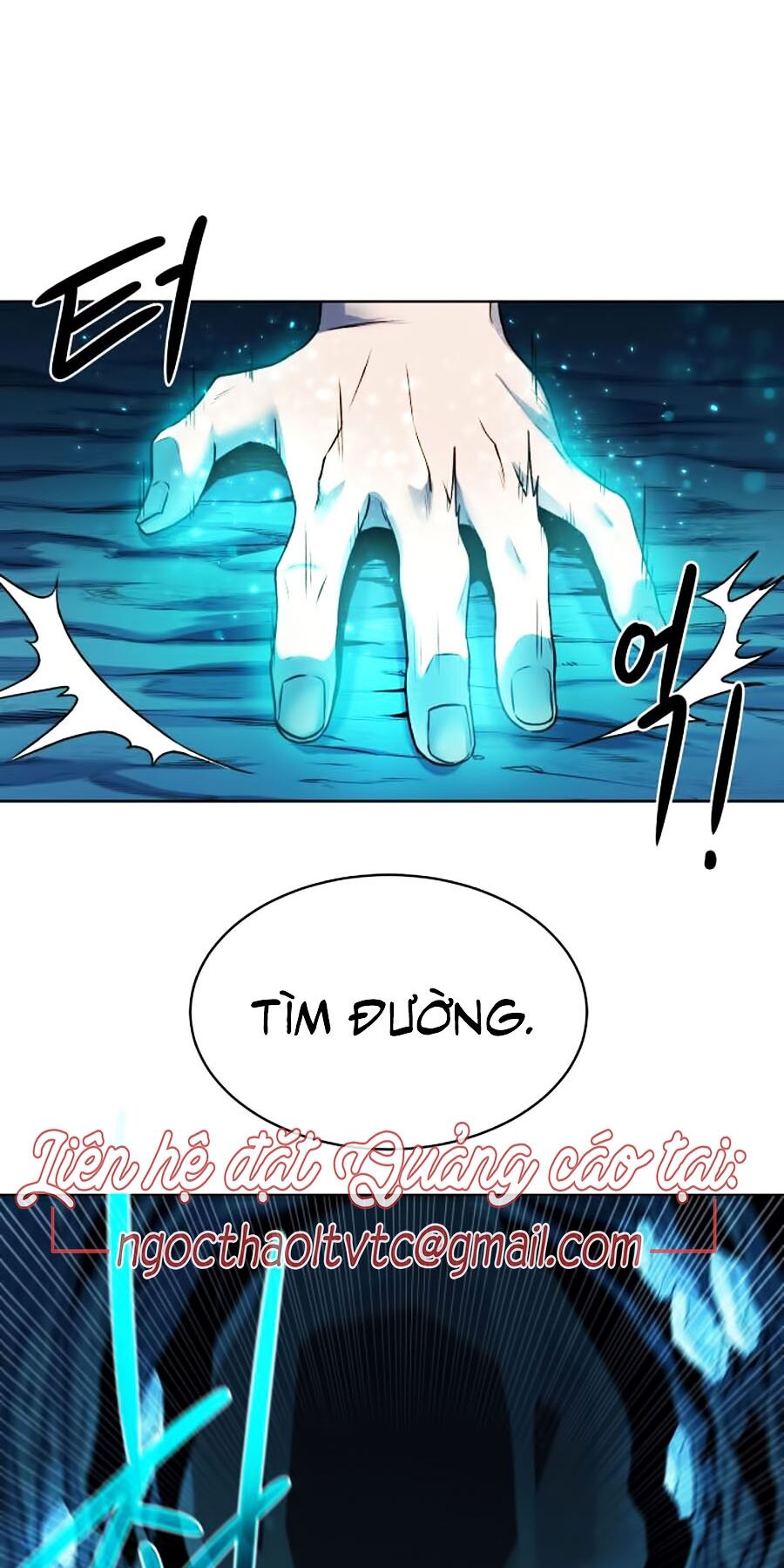 Cổ Vật Trong Hầm Tối Chapter 6 - Trang 15