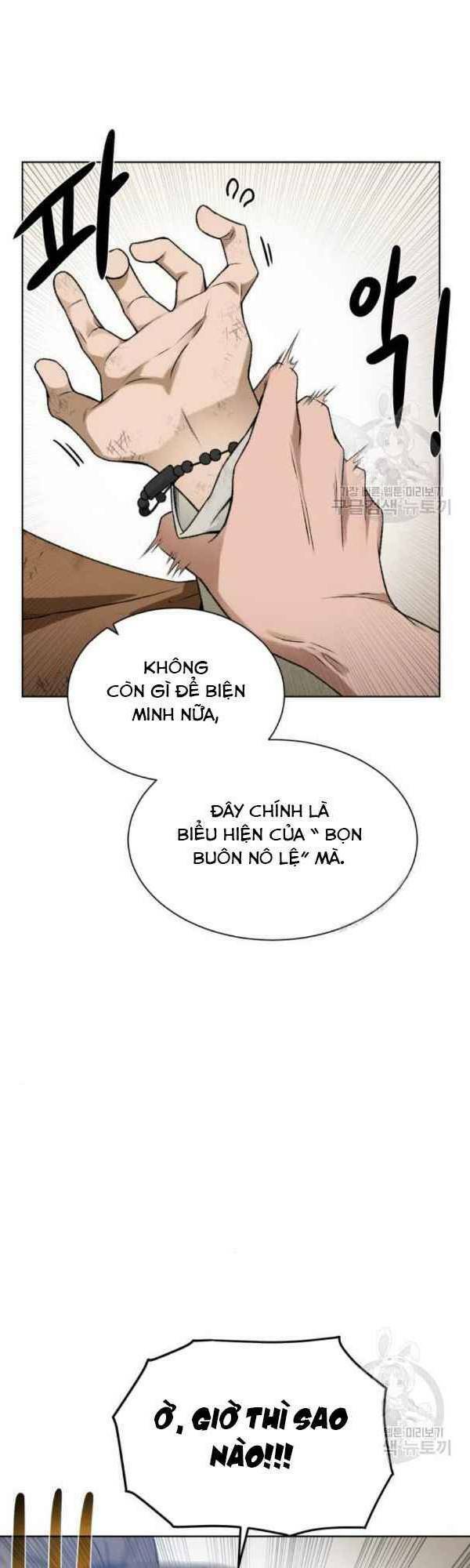 Cổ Vật Trong Hầm Tối Chapter 12 - Trang 13