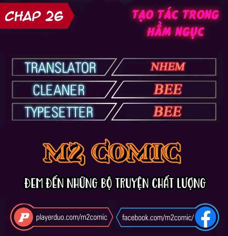 Cổ Vật Trong Hầm Tối Chapter 26 - Trang 0