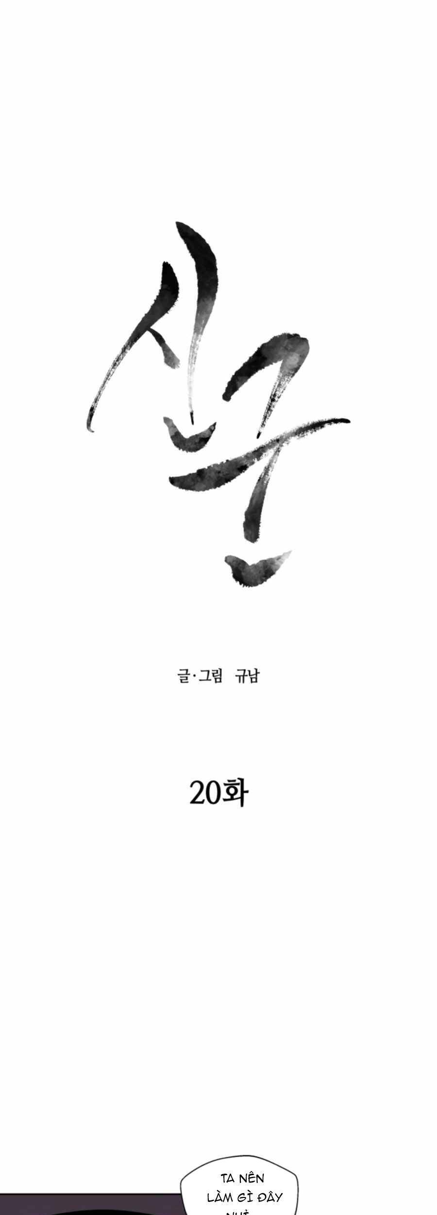 Thợ Săn Quái Vật Chapter 20 - Trang 1