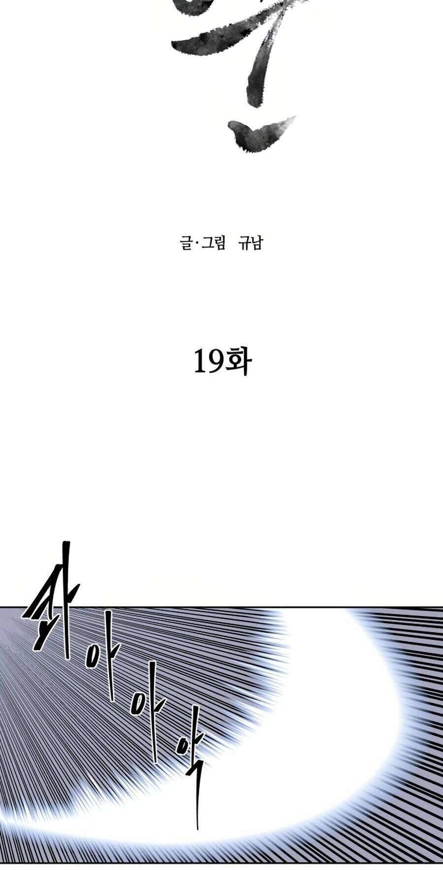 Thợ Săn Quái Vật Chapter 19 - Trang 15