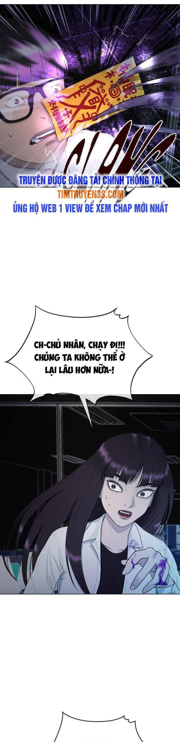 Trường Học Thôi Miên Chapter 32 - Trang 2